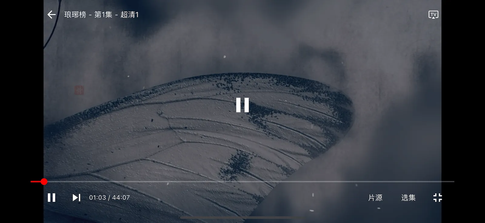 Tablet Screenshot
